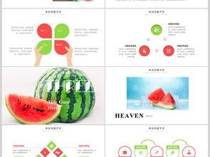 网红吃瓜软件ppt,PPT背后的热门话题与现象解析