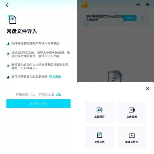 周丽珊吃瓜 百度网盘