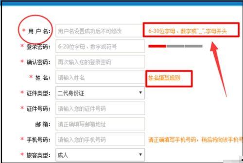 吃瓜网的用户名是什么格式,独特用户名背后的网络世界