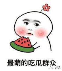 吃瓜姓韩的网红是谁呀图片,吃瓜姓韩网红的真实身份