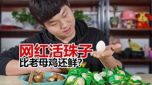 网红吃瓜老太太是谁呀,揭秘网红“吃瓜老太太”的真实身份