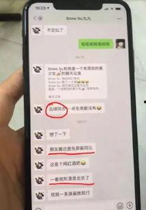 吃网红瓜的网站,热门网站带你畅游娱乐圈风云