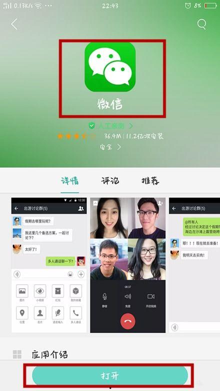 网红吃瓜小视频微信,揭秘娱乐圈幕后故事