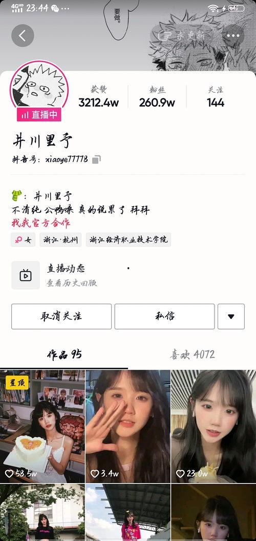 陕西吃瓜网红是哪里人啊,陕西吃瓜网红的家乡之谜