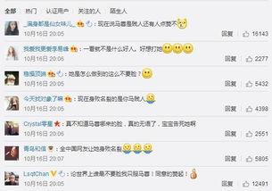 朝阳群众爆料吃瓜网最新,吃瓜网最新热点事件揭秘