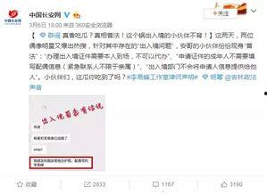 吃瓜网会不会泄露信息呢,揭秘信息泄露风险