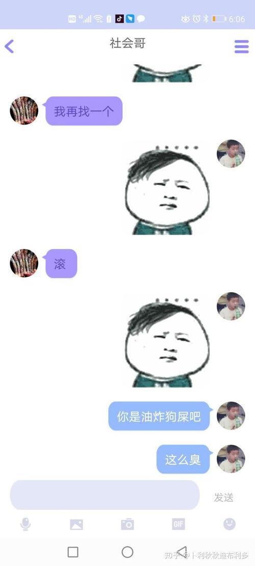 网红吃瓜群号qq,揭秘娱乐圈幕后风云