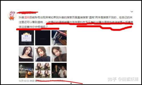 网红女吃瓜视频网站下载,揭秘热门事件背后的真相