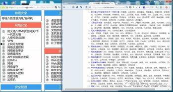 2023年网络吃瓜汇总