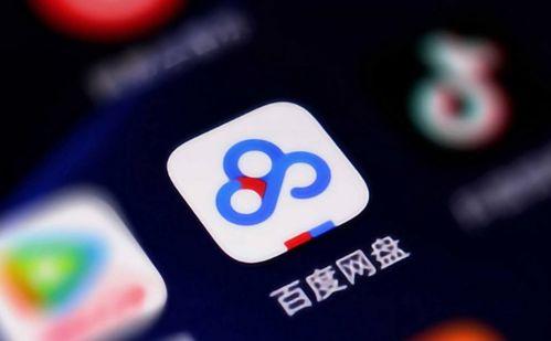 824 吃瓜百度网盘