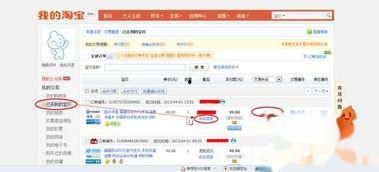 吃瓜网怎么投诉卖家,维权无忧攻略