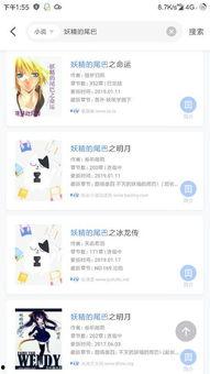 吃瓜合集百度资源网盘,盘点百度资源网盘热门瓜料