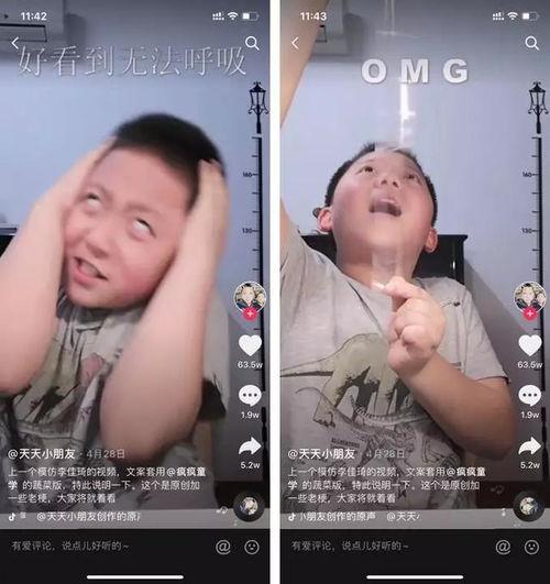 文安吃瓜事件网红视频播放,网红视频引发全网热议