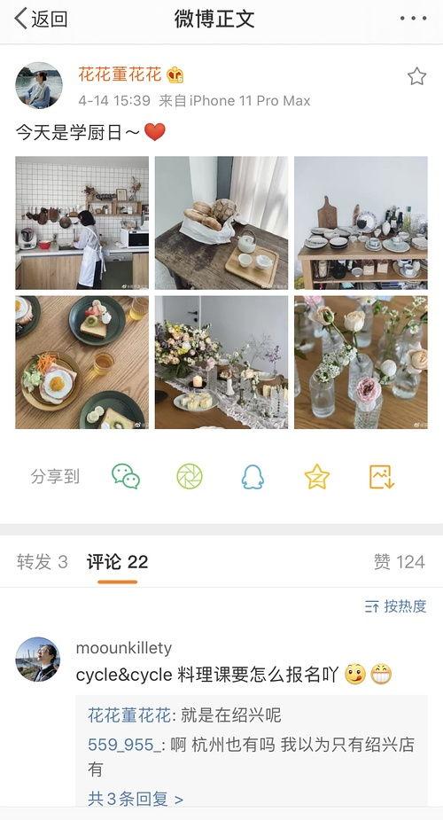 国内吃瓜网红视频网站,带你领略网络娱乐新风尚