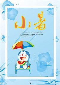 吃瓜网叮当猫
