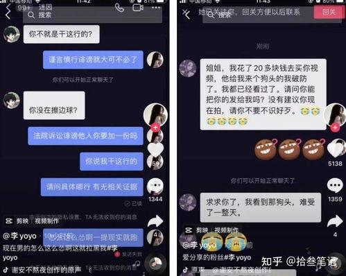抖音网红吃瓜网站免费