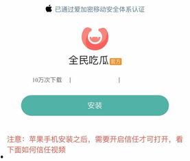 吃瓜网是什么平台的软件,热门吃瓜平台软件深度解析