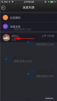 吃瓜网今日更新最新消息,今日热点事件盘点，揭秘幕后真相